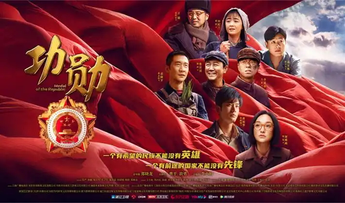 鬼灭之刃无限城篇海报