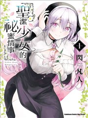 风起洛阳短剧封面