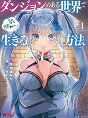 南海归墟短剧封面